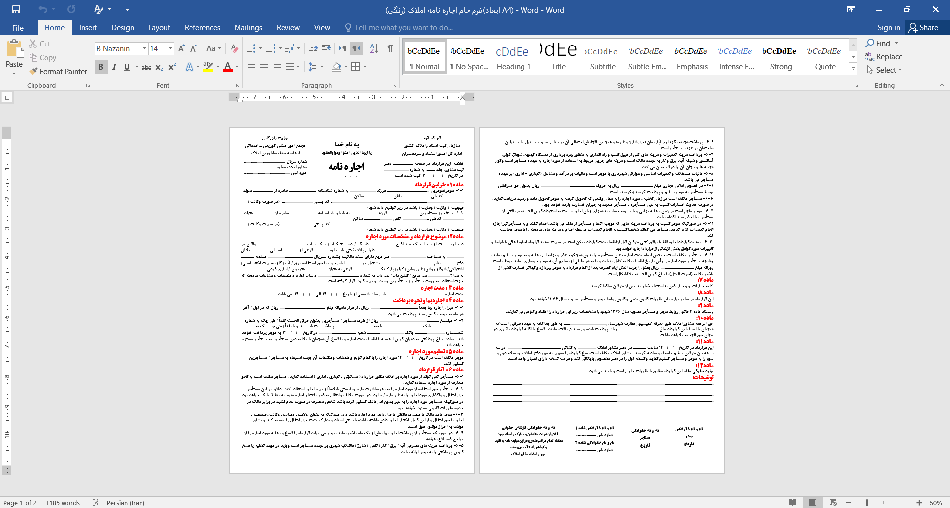a3-word-pdf-jpg